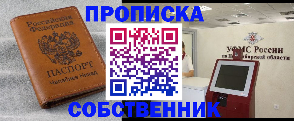 регистрация в Козельске
