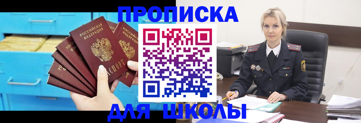 регистрация в Козельске