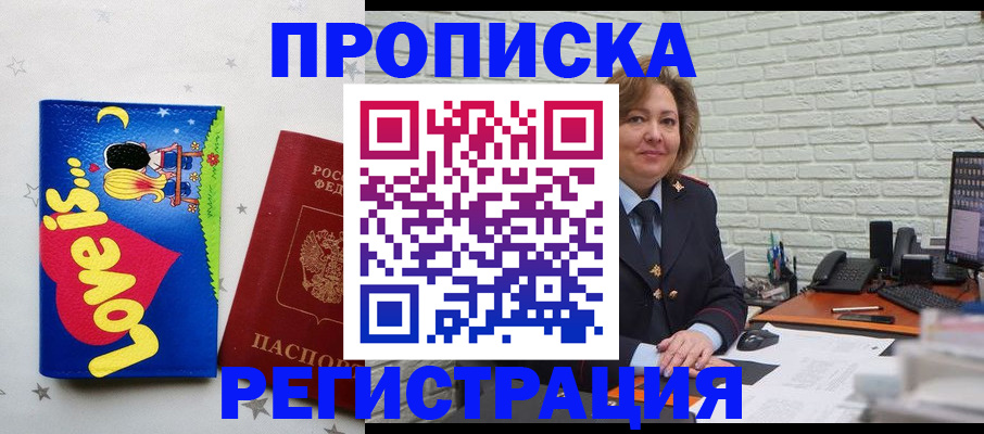 миграционный учет в Козельске