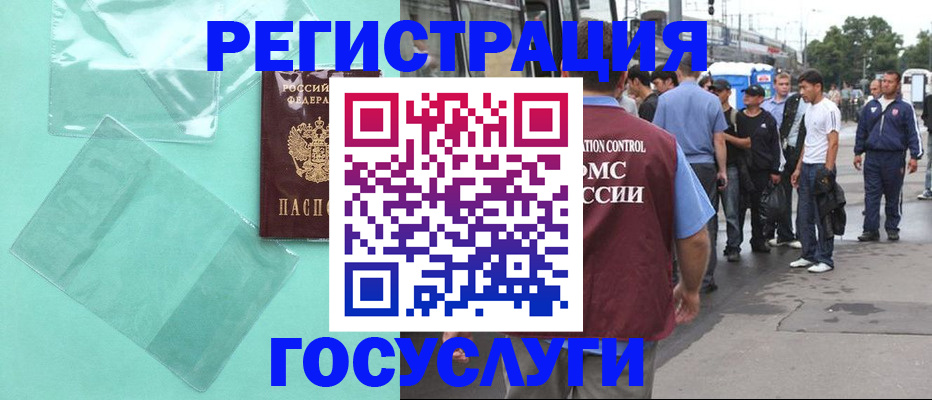 прописка в квартире в Козельске
