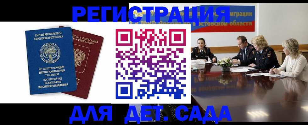 временная регистрация 2025 в Козельске