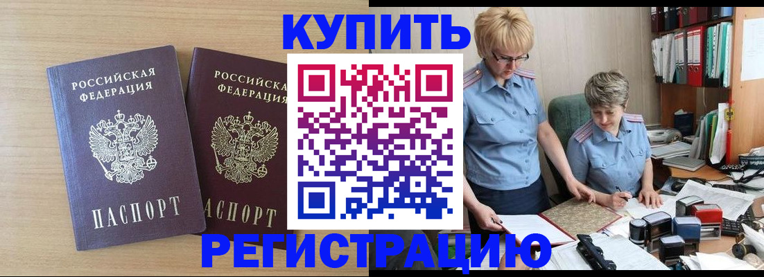 регистрация для школы в Козельске