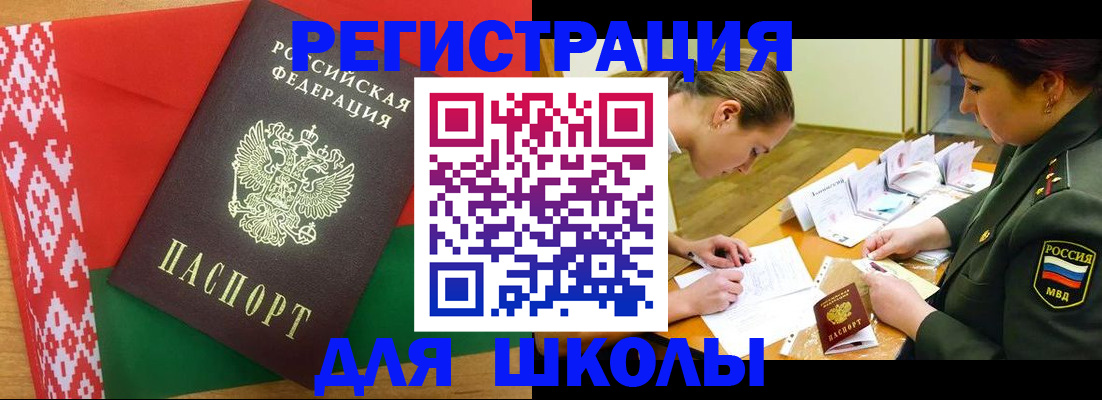 временная регистрация адрес в Козельске